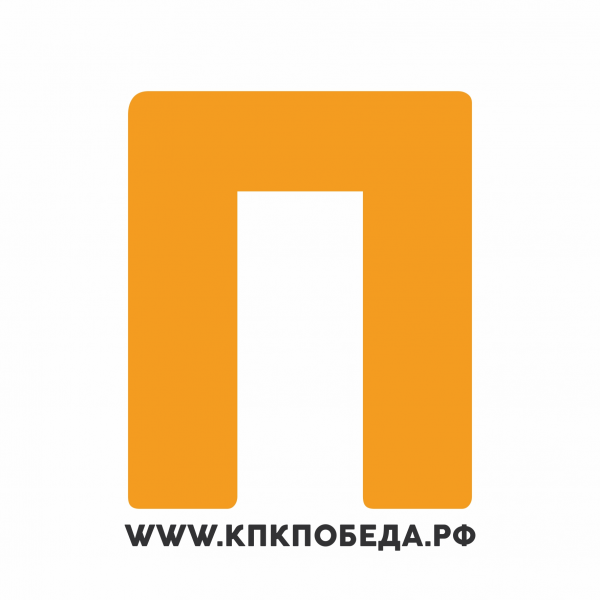 Логотип компании КПК «ПОБЕДА»